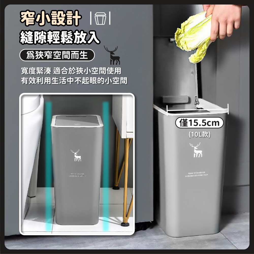 夾縫按壓垃圾桶 夾縫垃圾桶 桌上垃圾桶 北歐風垃圾桶 掀蓋垃圾桶 廚房垃圾桶 垃圾桶 彈蓋垃圾桶-細節圖4