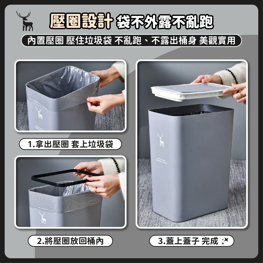夾縫按壓垃圾桶 夾縫垃圾桶 桌上垃圾桶 北歐風垃圾桶 掀蓋垃圾桶 廚房垃圾桶 垃圾桶 彈蓋垃圾桶-細節圖5