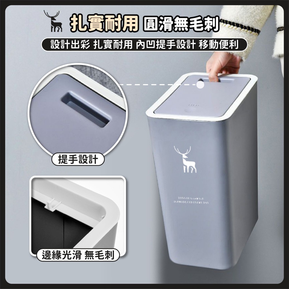 夾縫按壓垃圾桶 夾縫垃圾桶 桌上垃圾桶 北歐風垃圾桶 掀蓋垃圾桶 廚房垃圾桶 垃圾桶 彈蓋垃圾桶-細節圖7