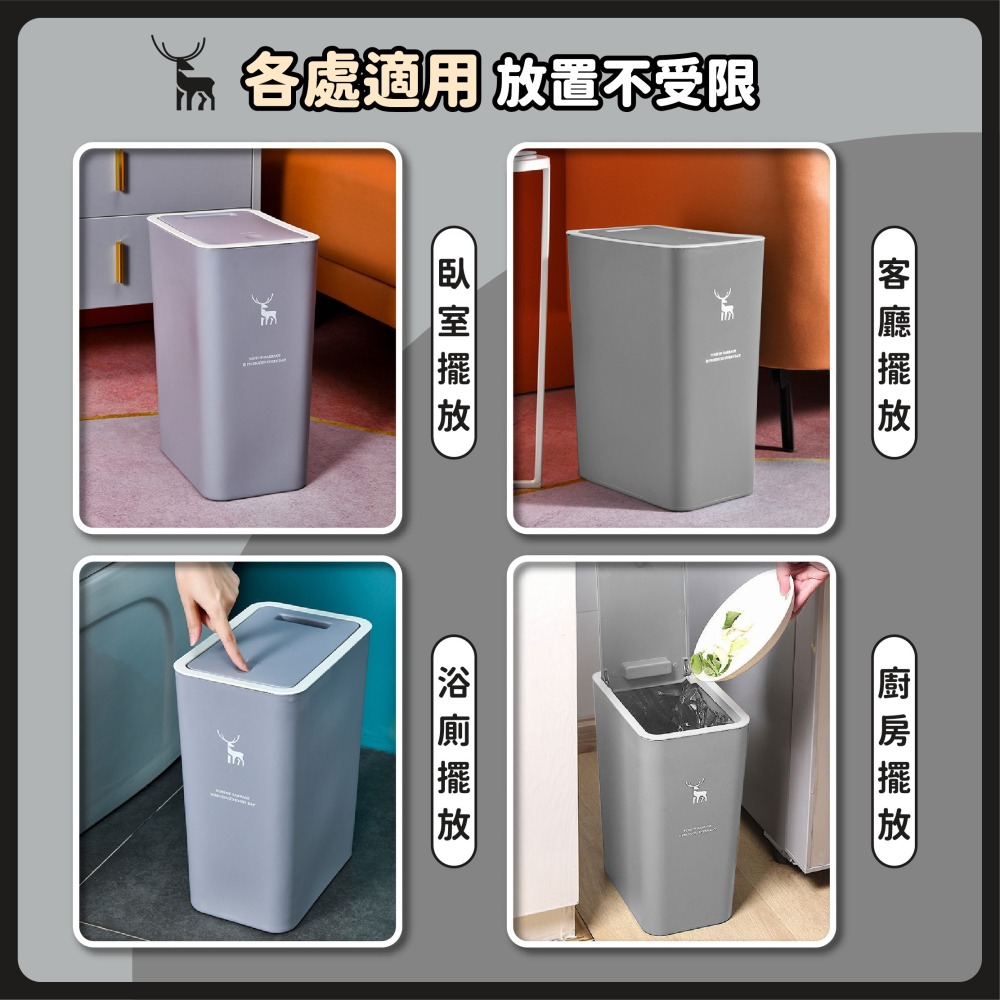 夾縫按壓垃圾桶 夾縫垃圾桶 桌上垃圾桶 北歐風垃圾桶 掀蓋垃圾桶 廚房垃圾桶 垃圾桶 彈蓋垃圾桶-細節圖8