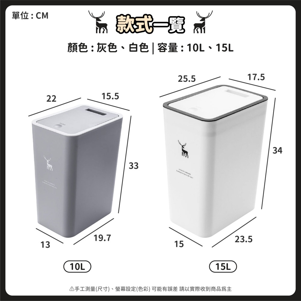 夾縫按壓垃圾桶 夾縫垃圾桶 桌上垃圾桶 北歐風垃圾桶 掀蓋垃圾桶 廚房垃圾桶 垃圾桶 彈蓋垃圾桶-細節圖9