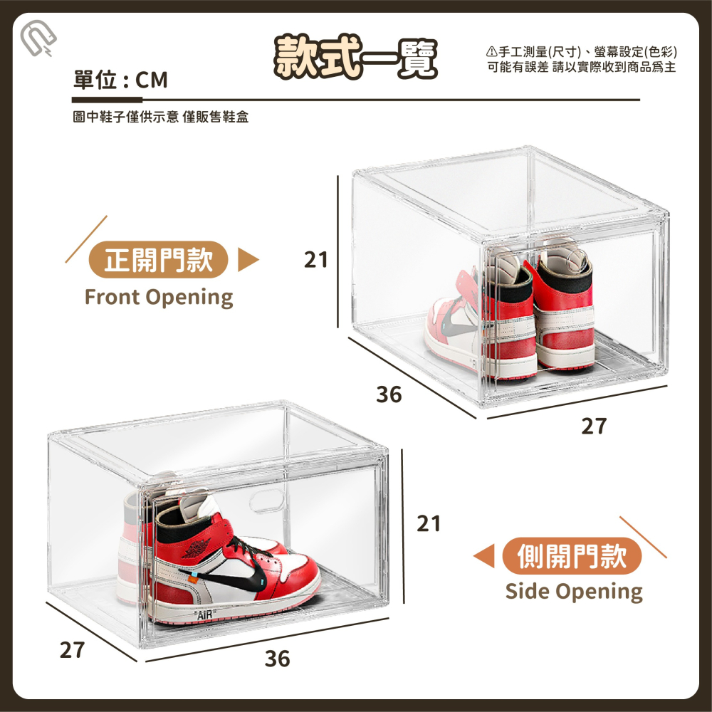 磁吸透明鞋盒 正開/側開 鞋櫃 透明鞋盒 鞋子收納 球鞋收納盒 防塵鞋盒 公仔展示盒 穩固疊加-細節圖8