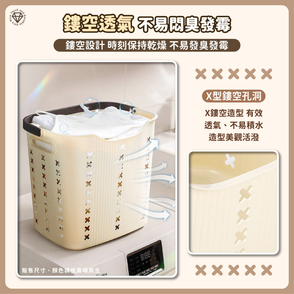 手提髒衣籃 洗衣籃 鏤空透氣 髒衣籃 透氣髒衣籃 分類收納籃 洗衣收納 收納籃 收納框 日式髒衣籃-細節圖3