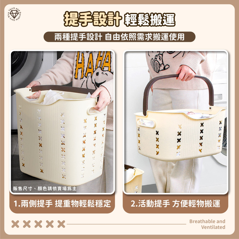 手提髒衣籃 洗衣籃 鏤空透氣 髒衣籃 透氣髒衣籃 分類收納籃 洗衣收納 收納籃 收納框 日式髒衣籃-細節圖4