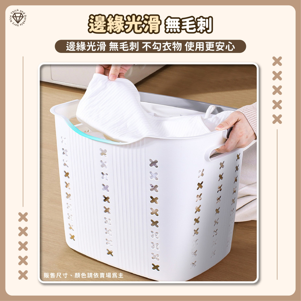 手提髒衣籃 洗衣籃 鏤空透氣 髒衣籃 透氣髒衣籃 分類收納籃 洗衣收納 收納籃 收納框 日式髒衣籃-細節圖5