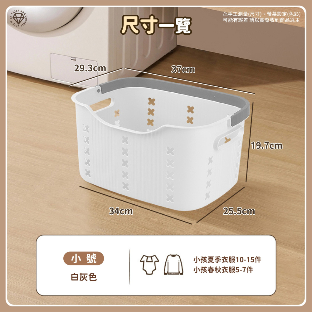 手提髒衣籃 洗衣籃 鏤空透氣 髒衣籃 透氣髒衣籃 分類收納籃 洗衣收納 收納籃 收納框 日式髒衣籃-細節圖8