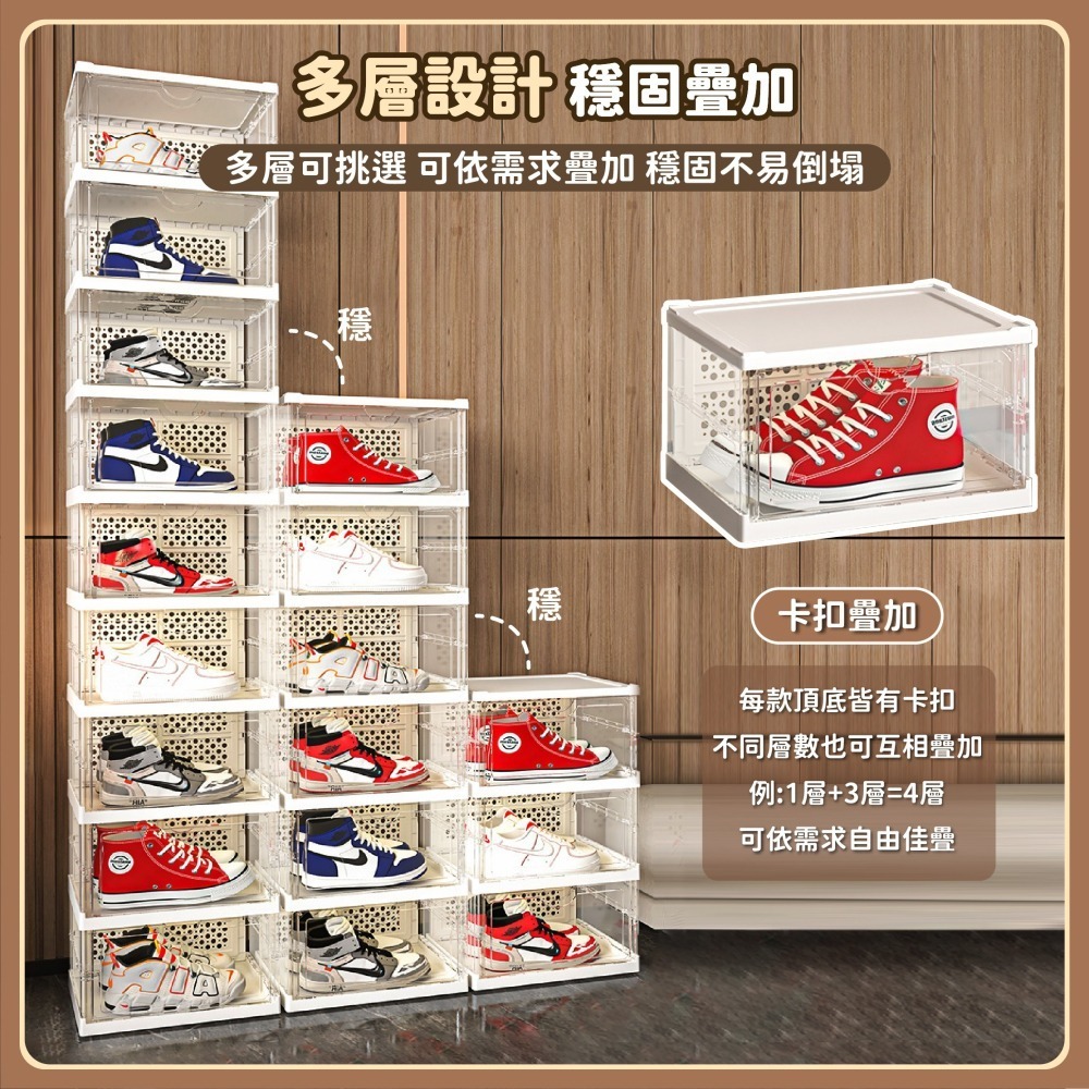 一體式折疊鞋盒 側開門 鞋櫃 免組裝鞋櫃 簡易鞋架 玄關鞋櫃 鞋架 透明鞋盒 收納鞋盒 免安裝鞋盒-細節圖4