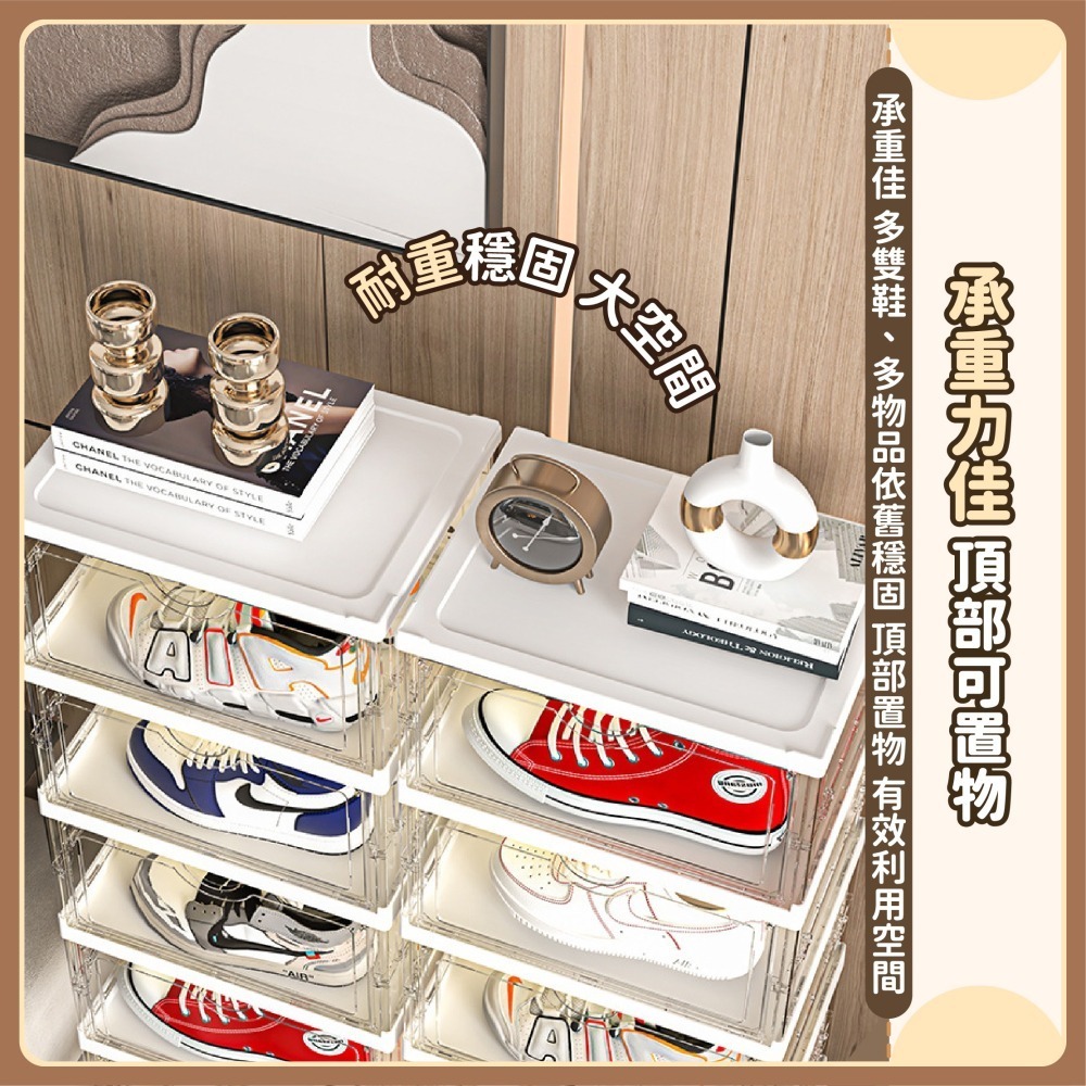 一體式折疊鞋盒 側開門 鞋櫃 免組裝鞋櫃 簡易鞋架 玄關鞋櫃 鞋架 透明鞋盒 收納鞋盒 免安裝鞋盒-細節圖6