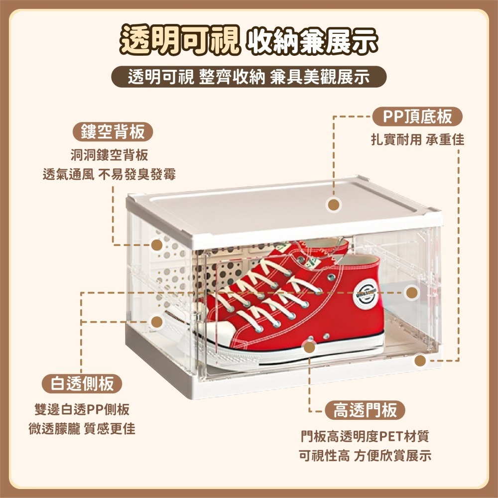 一體式折疊鞋盒 側開門 鞋櫃 免組裝鞋櫃 簡易鞋架 玄關鞋櫃 鞋架 透明鞋盒 收納鞋盒 免安裝鞋盒-細節圖7