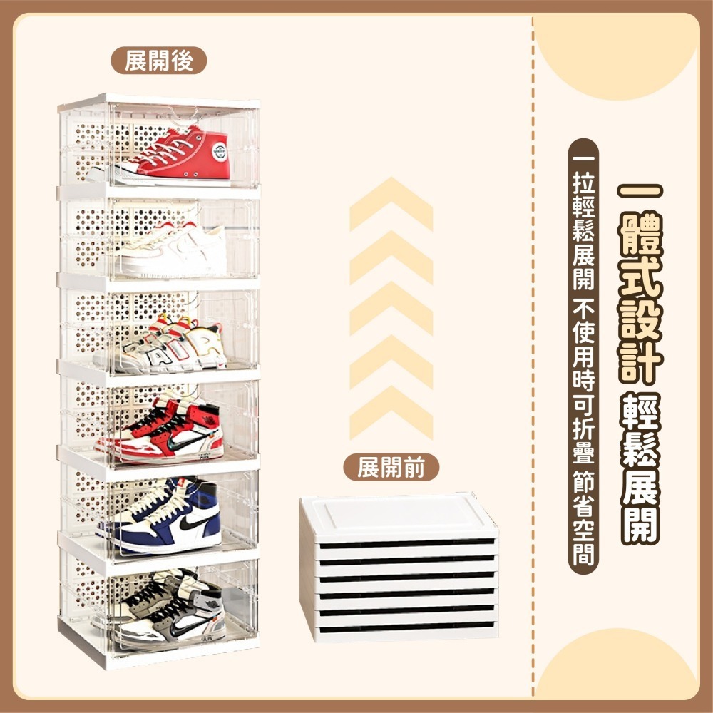 一體式折疊鞋盒 側開門 鞋櫃 免組裝鞋櫃 簡易鞋架 玄關鞋櫃 鞋架 透明鞋盒 收納鞋盒 免安裝鞋盒-細節圖8