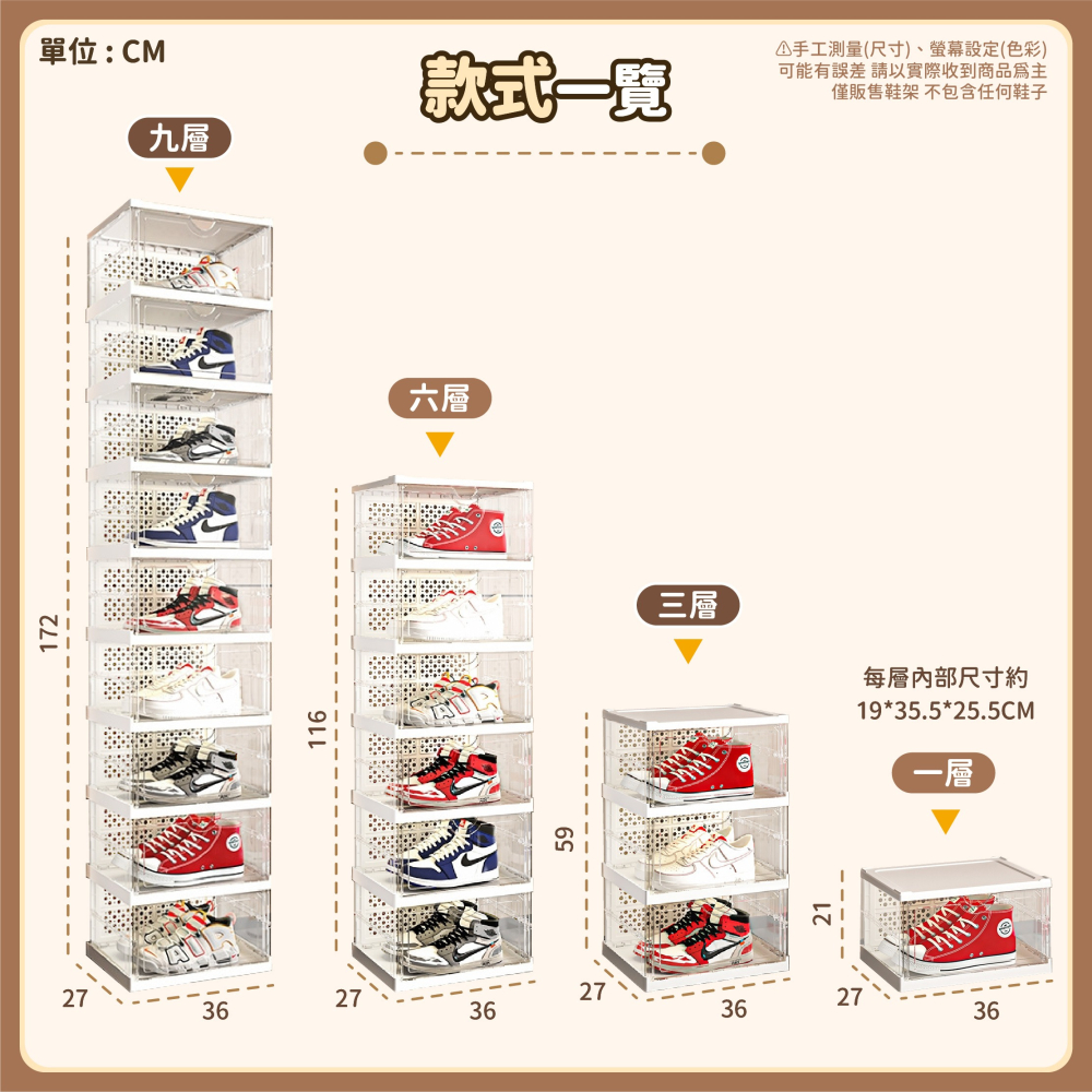 一體式折疊鞋盒 側開門 鞋櫃 免組裝鞋櫃 簡易鞋架 玄關鞋櫃 鞋架 透明鞋盒 收納鞋盒 免安裝鞋盒-細節圖9