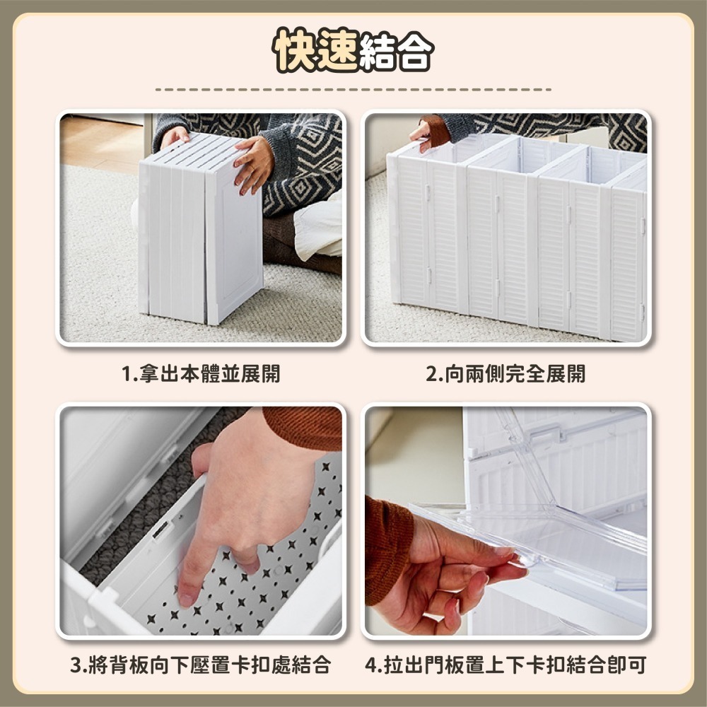 折疊鞋櫃 正開 鞋櫃收納櫃 多層鞋盒 超薄鞋櫃 透明鞋盒 簡易鞋櫃 折疊鞋盒 一體式鞋櫃 大容量-細節圖8