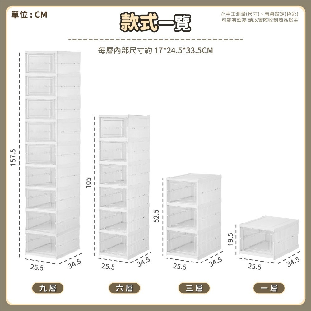 折疊鞋櫃 正開 鞋櫃收納櫃 多層鞋盒 超薄鞋櫃 透明鞋盒 簡易鞋櫃 折疊鞋盒 一體式鞋櫃 大容量-細節圖9
