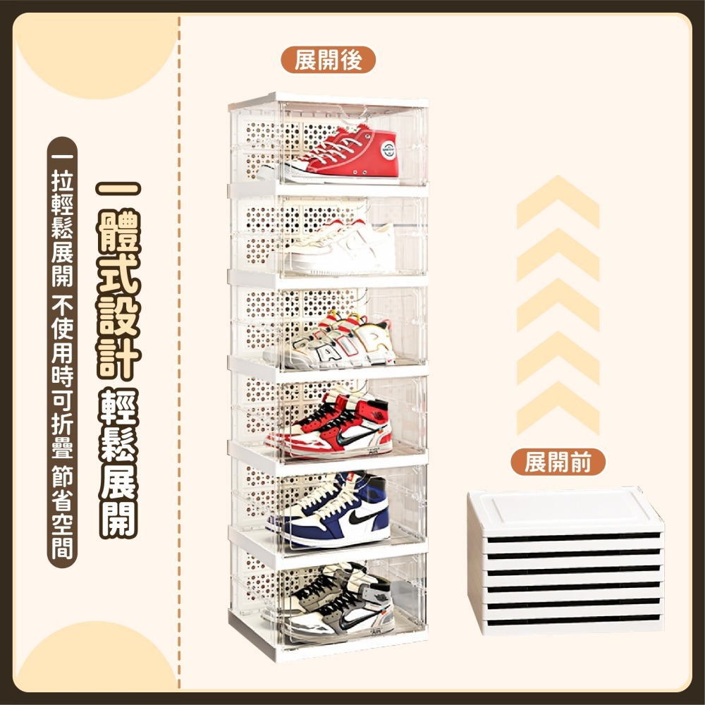 一體式折疊鞋盒 【九層】側開門 鞋櫃 免組裝鞋櫃 簡易鞋架 玄關鞋櫃 透明鞋盒 收納鞋盒 免安裝鞋盒-細節圖8