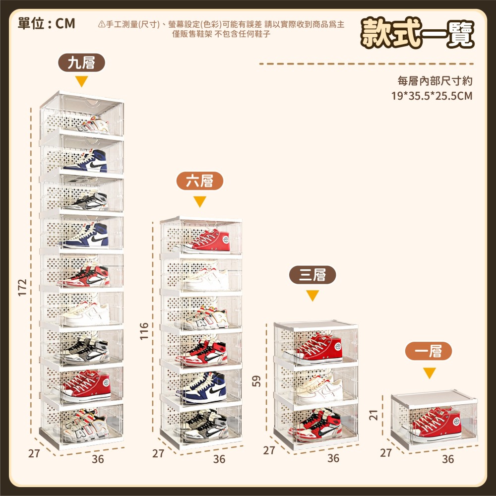一體式折疊鞋盒 【九層】側開門 鞋櫃 免組裝鞋櫃 簡易鞋架 玄關鞋櫃 透明鞋盒 收納鞋盒 免安裝鞋盒-細節圖9
