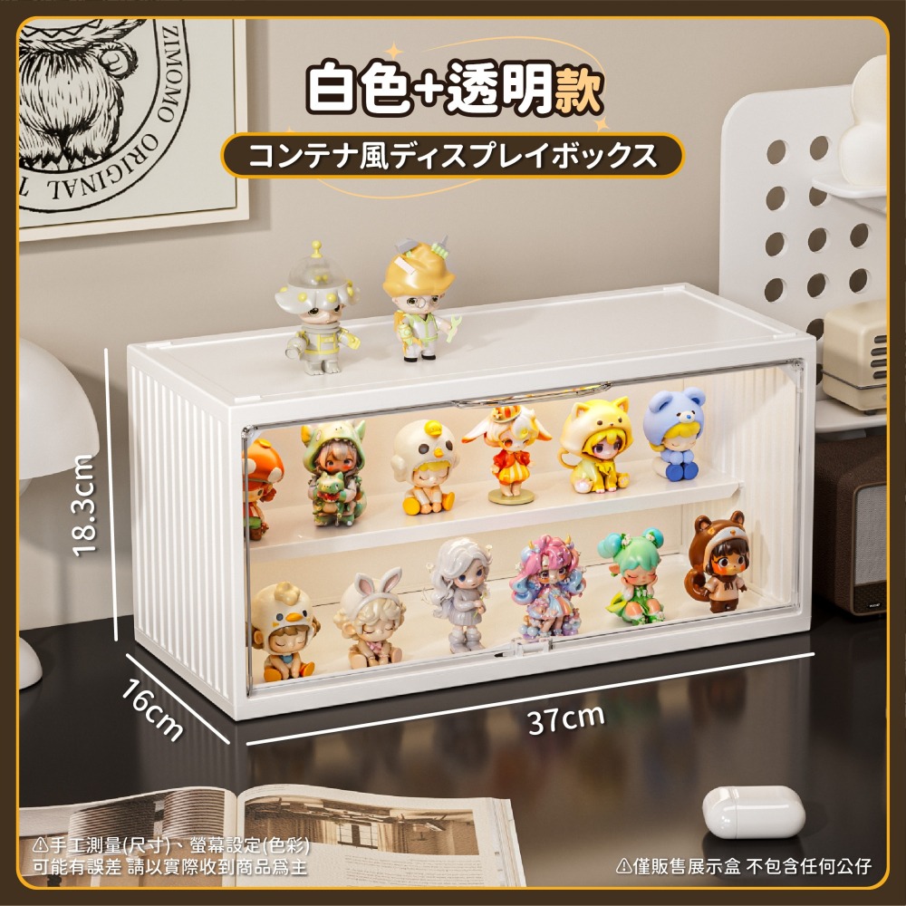 台灣現貨 貨櫃造型展示盒 模型收納盒 可疊加 盲盒收納 造型公仔盒 公仔收納盒 集裝箱展示盒 盲盒收納 收納盒-細節圖8