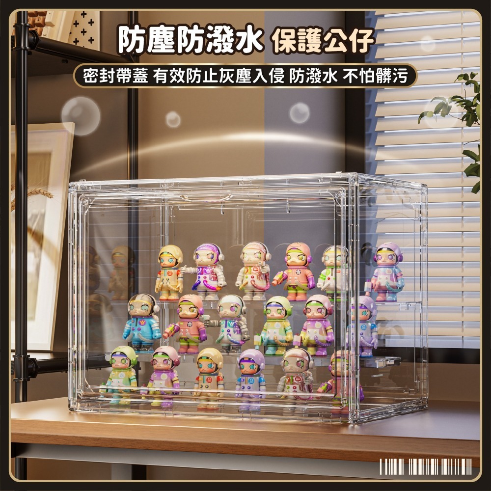 透明隔板展示盒 隔板可拆卸 可疊加 公仔展示盒 公仔收納盒 PET展示盒 公仔展示架 盲盒收納-細節圖3