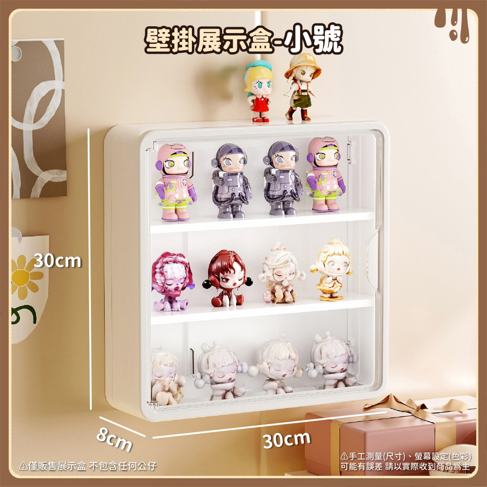 壁掛透明展示盒 公仔展示盒 防塵展示盒 PET展示盒 娃娃收納盒 模型展示盒 公仔收納盒 公仔展示架-細節圖7