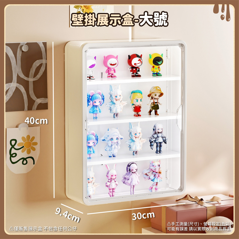 壁掛透明展示盒 公仔展示盒 防塵展示盒 PET展示盒 娃娃收納盒 模型展示盒 公仔收納盒 公仔展示架-細節圖8