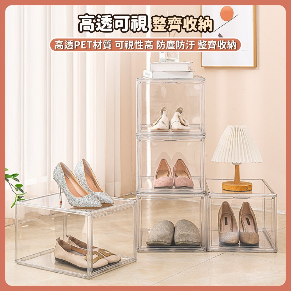 PET透明鞋盒 側開/正開/頂開 鞋櫃 鞋架 球鞋盒 鞋子收納 折疊鞋盒 球鞋收納盒 防塵鞋盒 收納-細節圖3