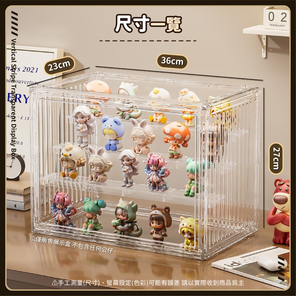 貨櫃透明展示盒 公仔收納盒 公仔展示盒 書本防塵收納 透明展示櫃 盲盒展示盒 手辦展示盒 包包收納-細節圖6