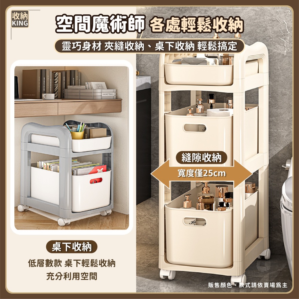 多層帶輪置物架 桌下櫃 桌上收納 滾輪收納架 收納盒 收納推車 推車置物架 廚房收納 書包置物架-細節圖3