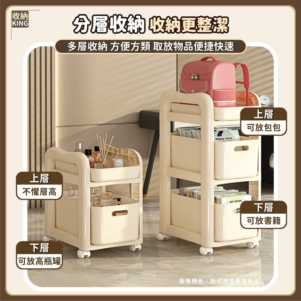 多層帶輪置物架 桌下櫃 桌上收納 滾輪收納架 收納盒 收納推車 推車置物架 廚房收納 書包置物架-細節圖4