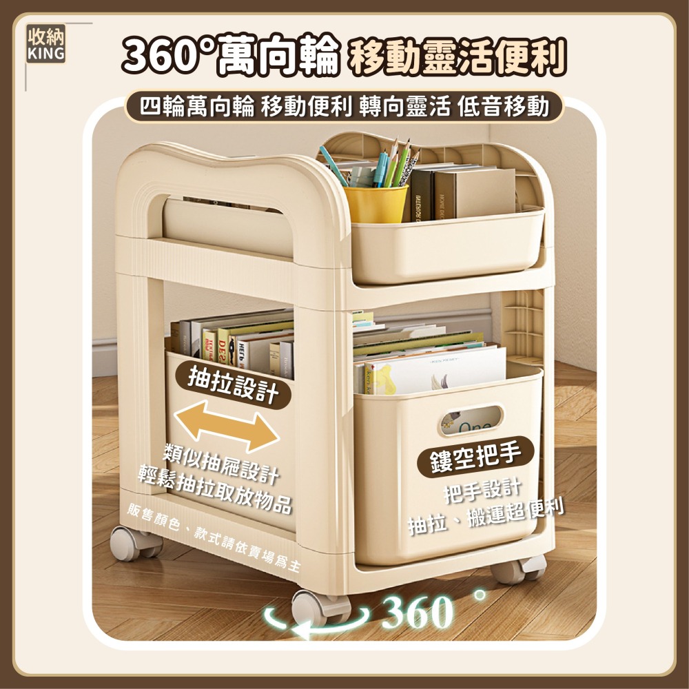 多層帶輪置物架 桌下櫃 桌上收納 滾輪收納架 收納盒 收納推車 推車置物架 廚房收納 書包置物架-細節圖5