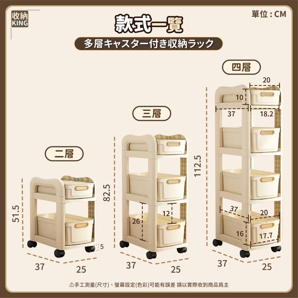 多層帶輪置物架 桌下櫃 桌上收納 滾輪收納架 收納盒 收納推車 推車置物架 廚房收納 書包置物架-細節圖8