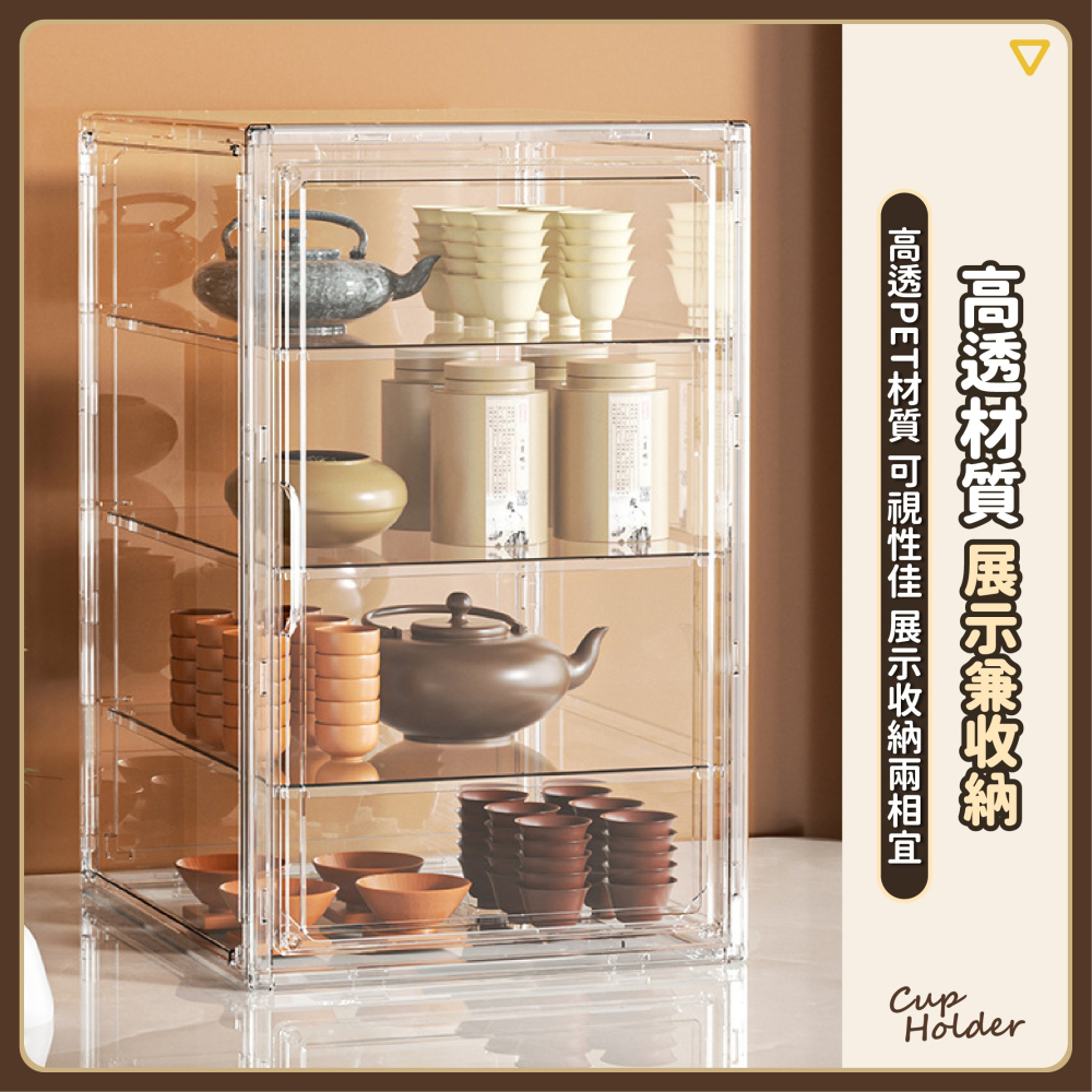 多層杯架展示盒 公仔收納盒 化妝品收納盒 咖啡杯架 防塵收納櫃 杯子收納架 馬克杯收納 水杯收納盒-細節圖5