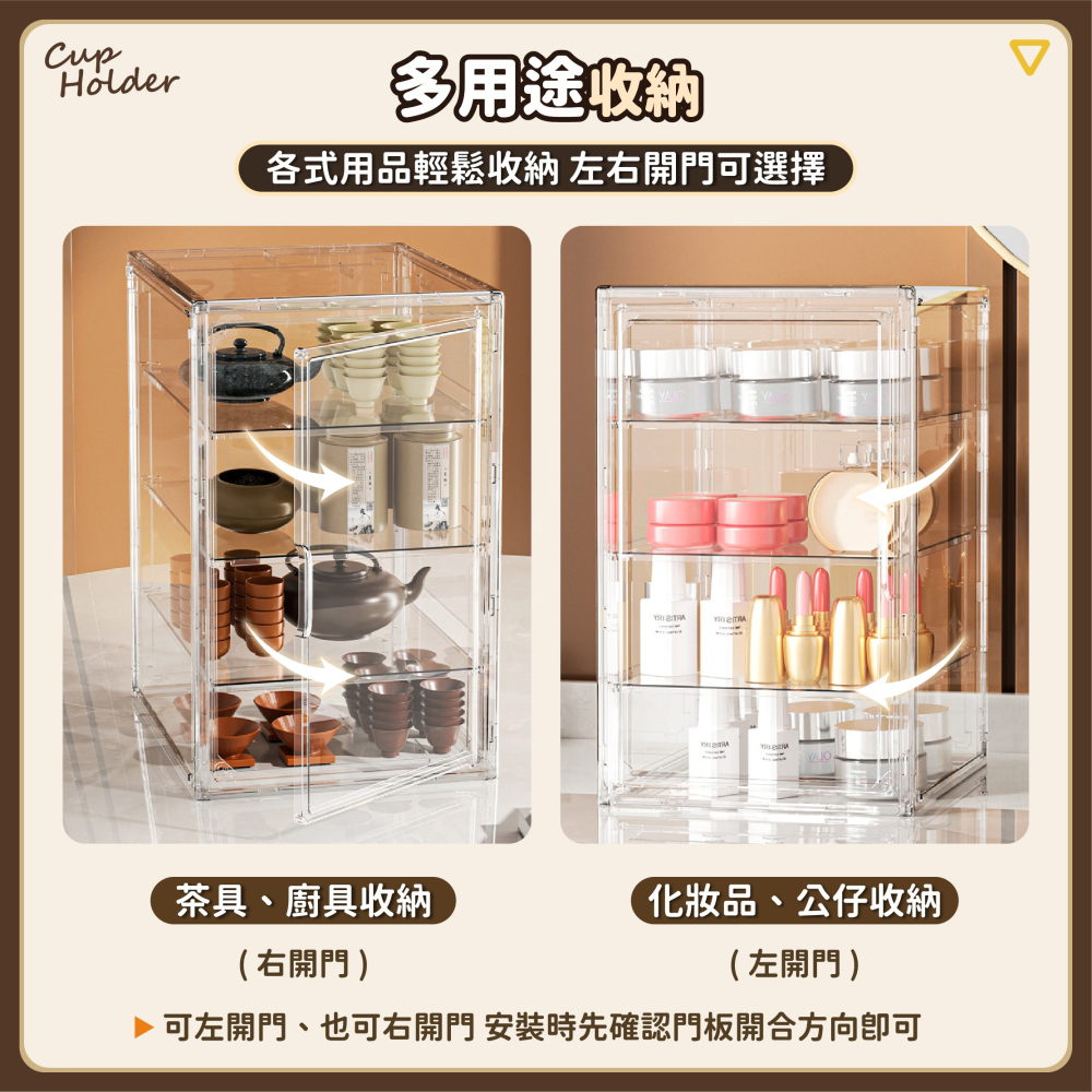 多層杯架展示盒 公仔收納盒 化妝品收納盒 咖啡杯架 防塵收納櫃 杯子收納架 馬克杯收納 水杯收納盒-細節圖6