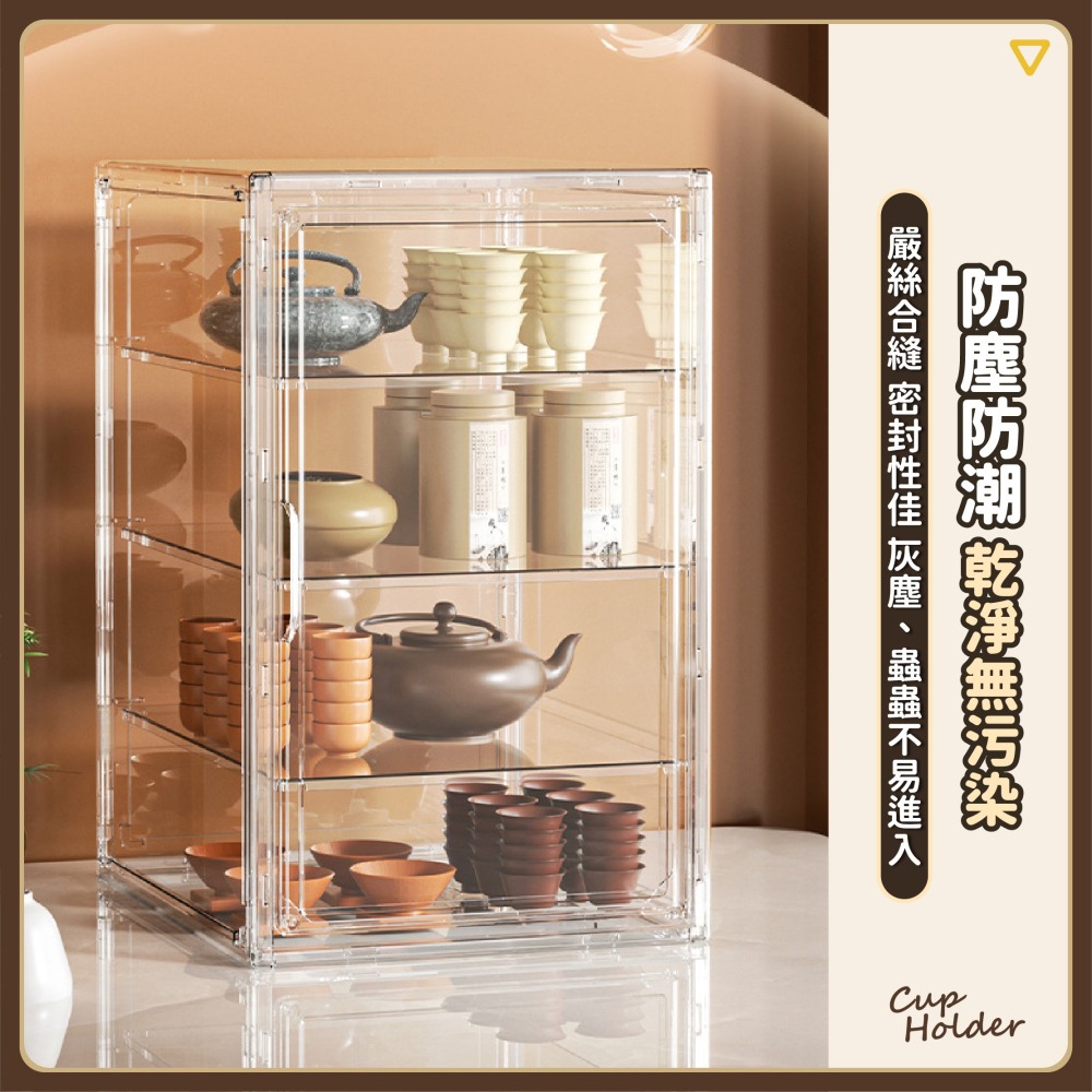 多層杯架展示盒 公仔收納盒 化妝品收納盒 咖啡杯架 防塵收納櫃 杯子收納架 馬克杯收納 水杯收納盒-細節圖3