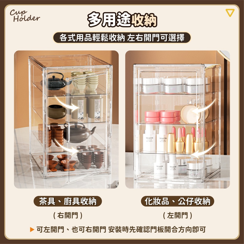 多層杯架展示盒 公仔收納盒 化妝品收納盒 咖啡杯架 防塵收納櫃 杯子收納架 馬克杯收納 水杯收納盒-細節圖6
