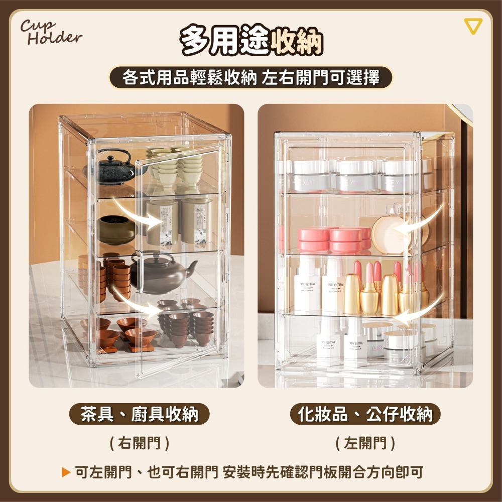多層杯架展示盒 公仔收納盒 化妝品收納盒 咖啡杯架 防塵收納櫃 杯子收納架 馬克杯收納 水杯收納盒-細節圖6