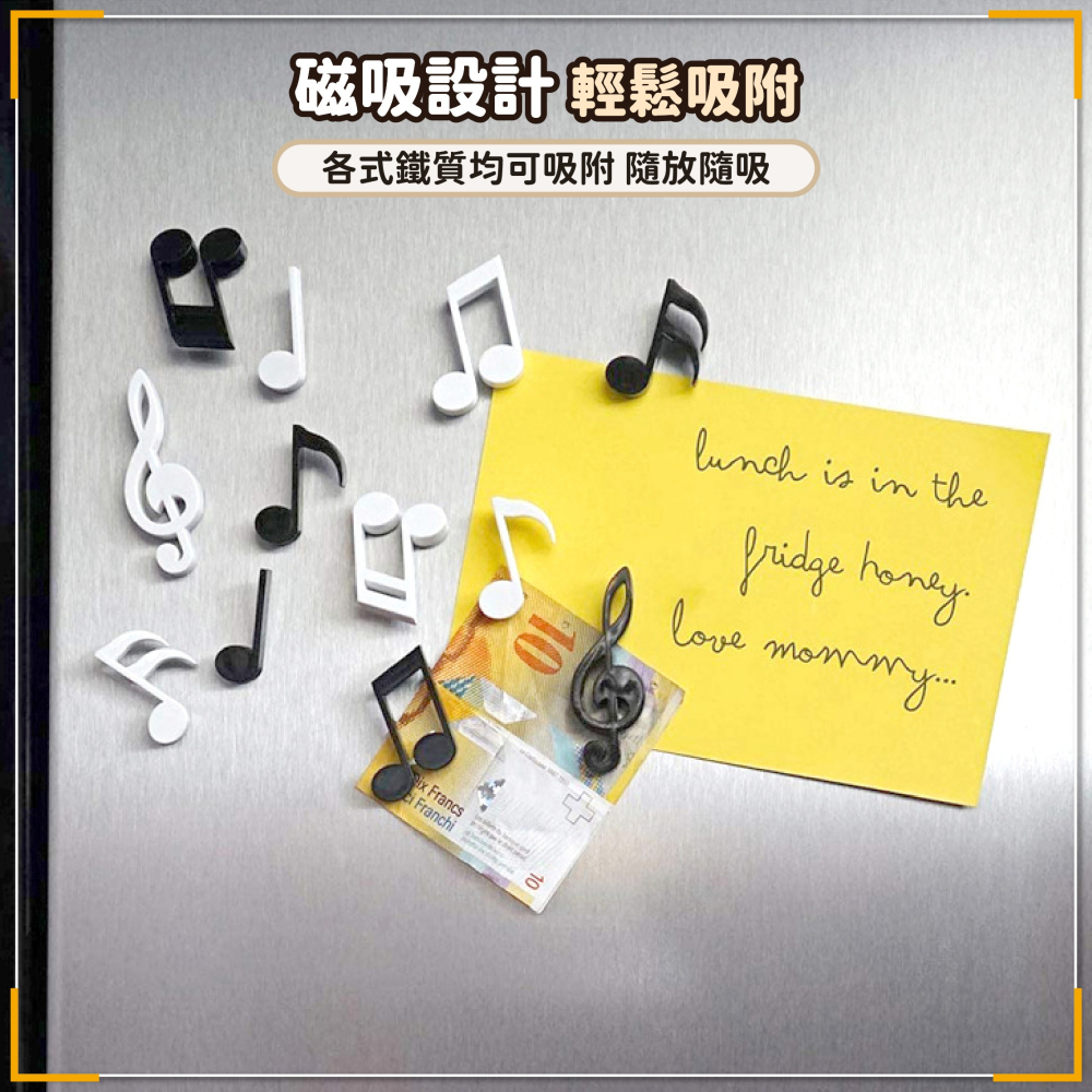 造型磁鐵組 箭頭 彩色氣球 綠葉子 音符 立體冰箱貼 留言貼 冰箱貼 辦公室磁鐵 交換禮物-細節圖4
