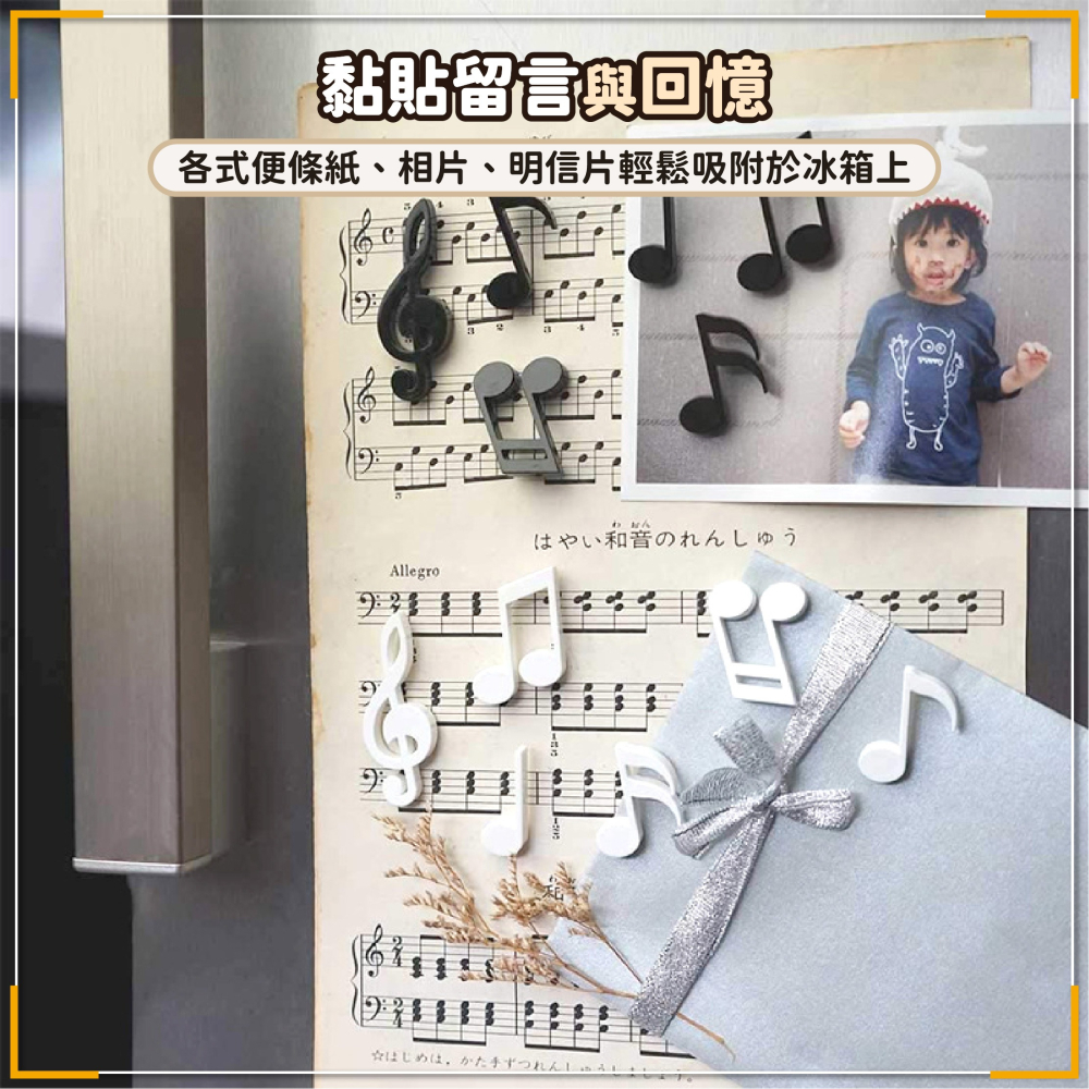 造型磁鐵組 箭頭 彩色氣球 綠葉子 音符 立體冰箱貼 留言貼 冰箱貼 辦公室磁鐵 交換禮物-細節圖5