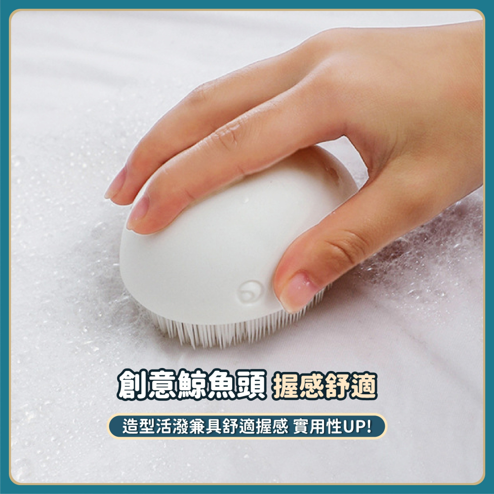 小鯨魚造型洗衣刷 清潔刷 鞋刷 刷子 地毯刷 衣物刷 洗鞋刷子 廁所清潔刷 洗鞋刷 浴室牆面-細節圖4
