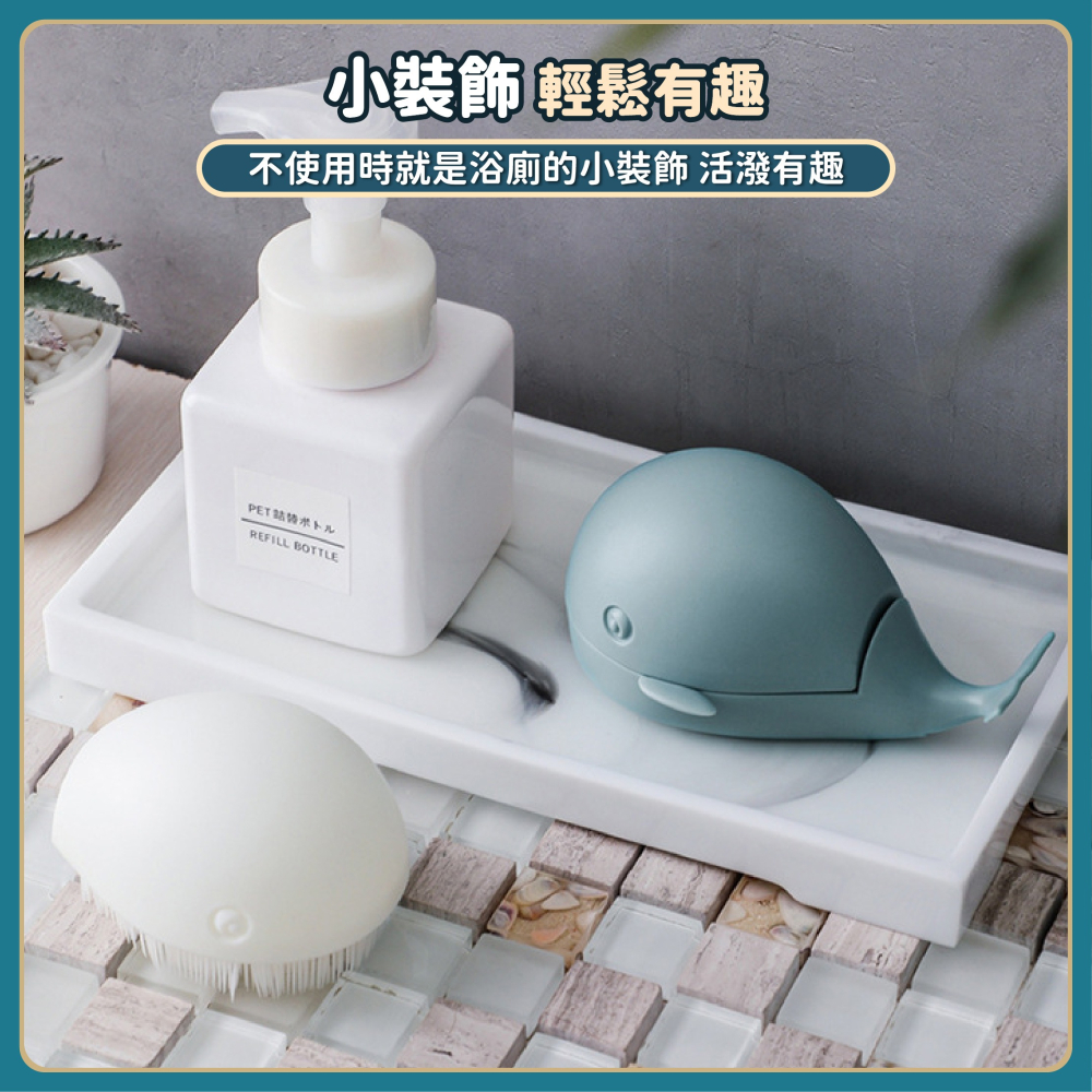 小鯨魚造型洗衣刷 清潔刷 鞋刷 刷子 地毯刷 衣物刷 洗鞋刷子 廁所清潔刷 洗鞋刷 浴室牆面-細節圖5