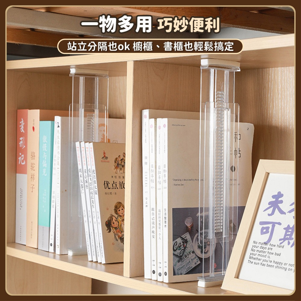 抽屜伸縮隔板 書架隔板 伸縮分隔板 收納隔板 衣櫃分隔板 抽屜收納 櫥櫃分割板 衣服隔板 抽屜整理格-細節圖5