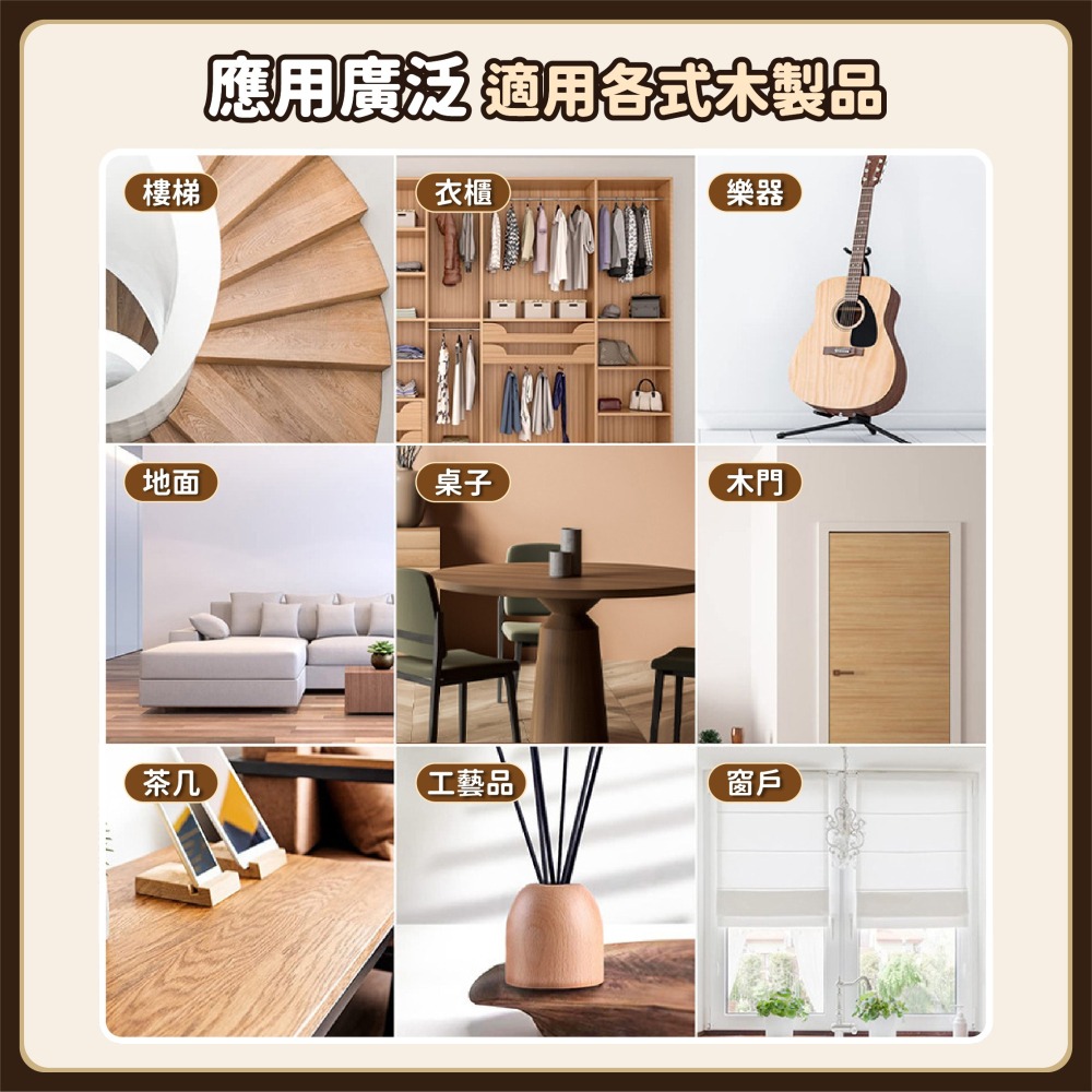 木紋補漆套裝 傢具修補筆 木頭麥克筆 地板補漆筆 吉他工藝品修復油性筆 划痕釘眼補漆筆 修補膏 家具-細節圖7