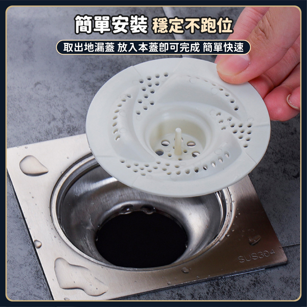 日式漩渦式防堵地漏 排水孔濾網 地漏芯 落水頭 水門 排水孔蓋 防蟲防臭 地漏塞 防臭防蟑 防臭地漏-細節圖6