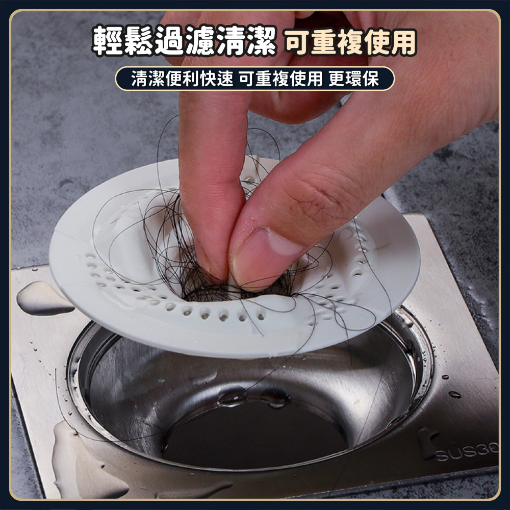 日式漩渦式防堵地漏 排水孔濾網 地漏芯 落水頭 水門 排水孔蓋 防蟲防臭 地漏塞 防臭防蟑 防臭地漏-細節圖7