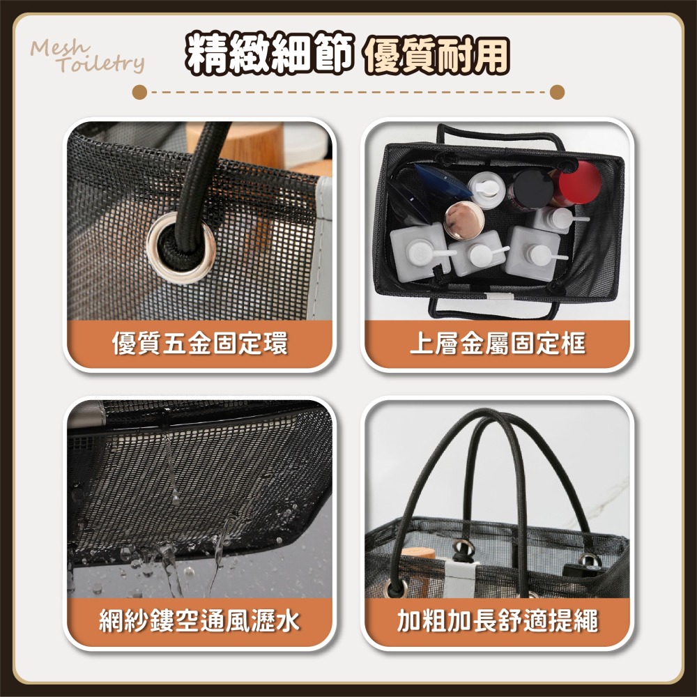 紗網方形漱洗提袋 簡約網紗收納包 洗漱包 沐浴籃 洗澡包 網格手提袋 游泳袋 海灘袋 沙灘包 無印風-細節圖7