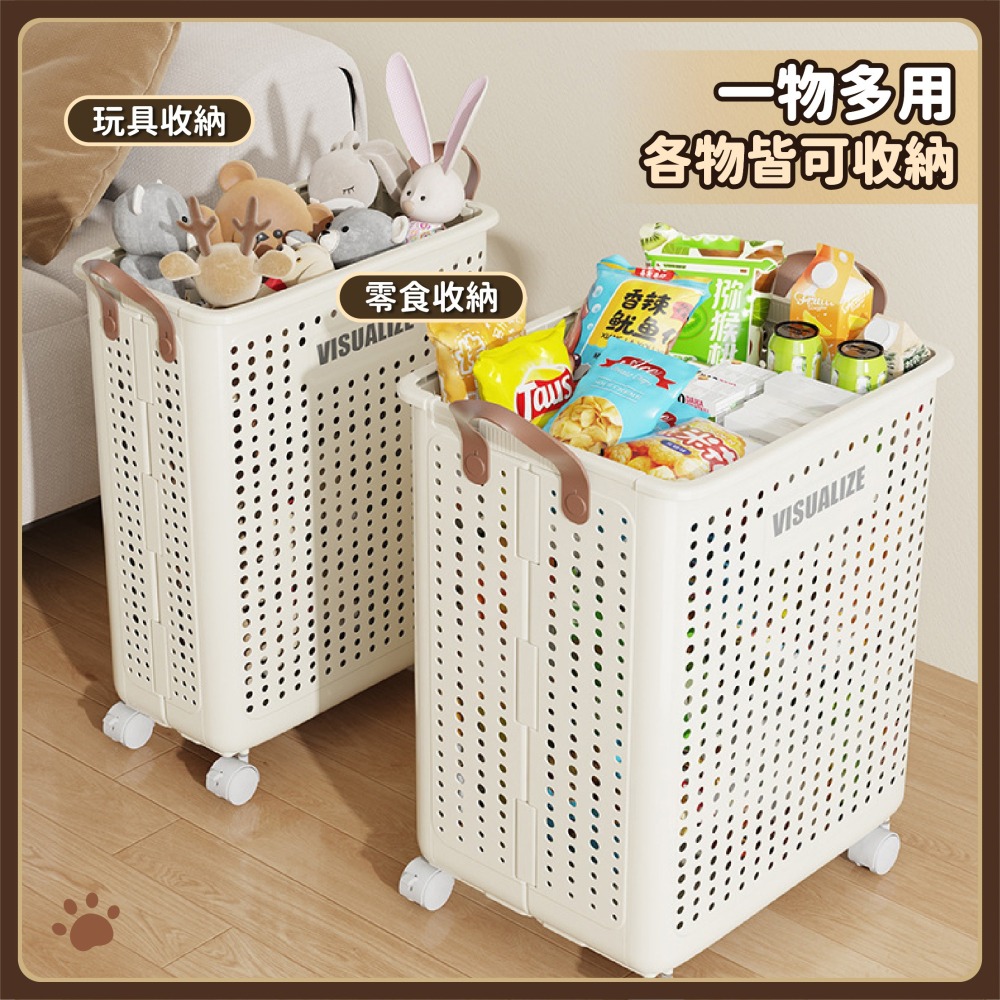 折疊洗衣籃 帶輪洗衣籃 窄縫收納籃 髒衣籃 大容量洗衣籃 手提洗衣籃 萬向輪 縫隙置物推車 衣物收納-細節圖7