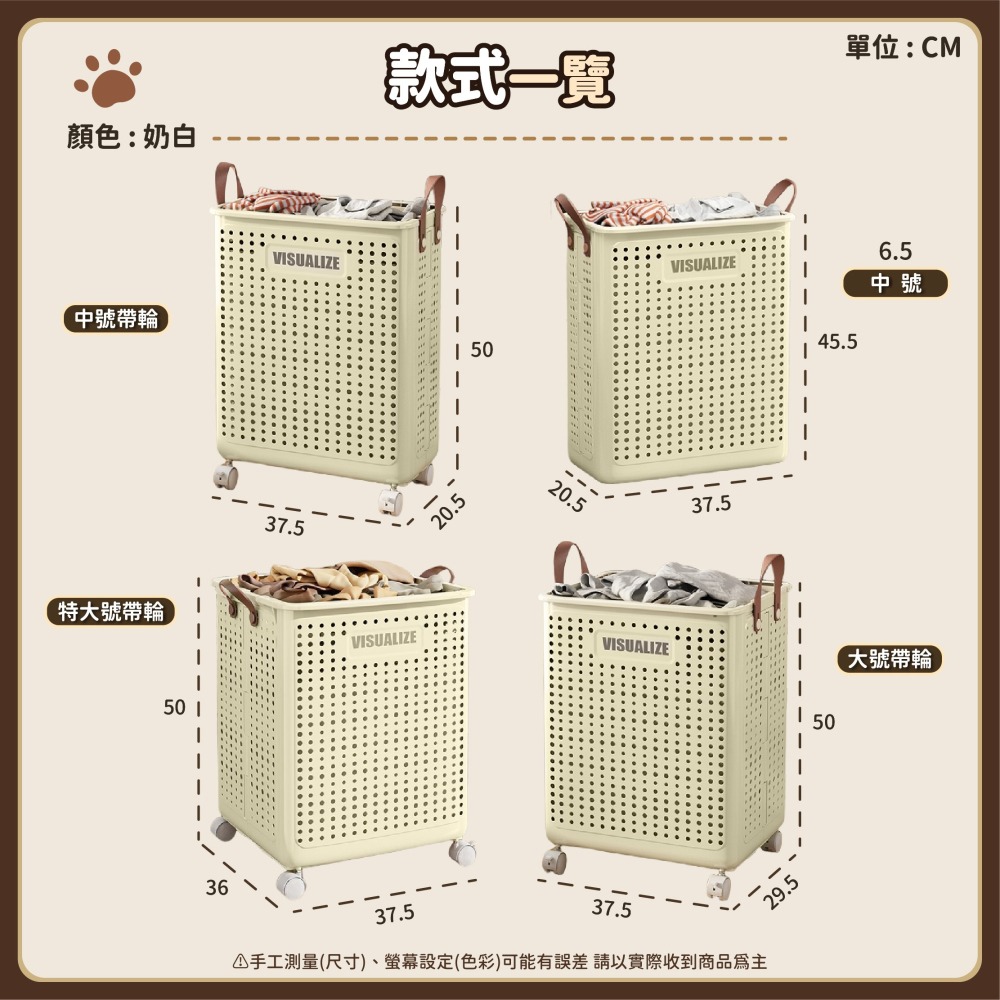 折疊洗衣籃 帶輪洗衣籃 窄縫收納籃 髒衣籃 大容量洗衣籃 手提洗衣籃 萬向輪 縫隙置物推車 衣物收納-細節圖8