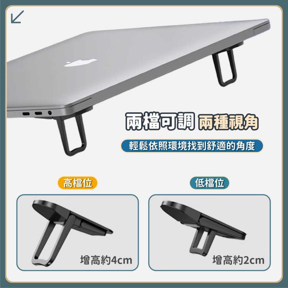 筆電隱形增高支架 鍵盤支架 筆電托架 平板支架 筆電 鍵盤 增高墊 散熱架 支撐架 墊高 輕薄-細節圖4