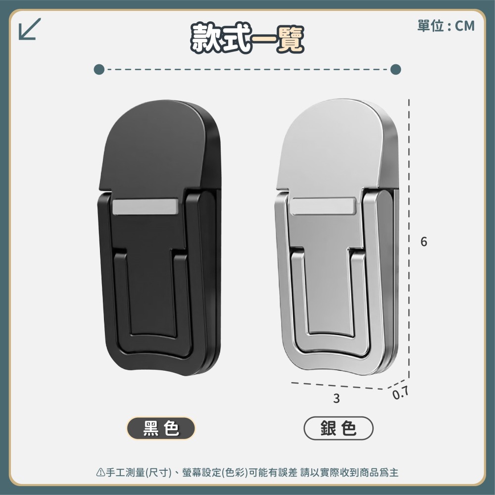 筆電隱形增高支架 鍵盤支架 筆電托架 平板支架 筆電 鍵盤 增高墊 散熱架 支撐架 墊高 輕薄-細節圖8