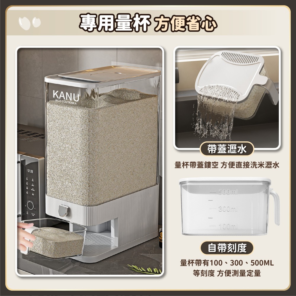 按壓式米桶 夾縫按壓米桶 防蟲防潮設計 按壓式米桶 裝米桶 密封米桶 儲米桶 儲米罐 防潮米桶-細節圖4