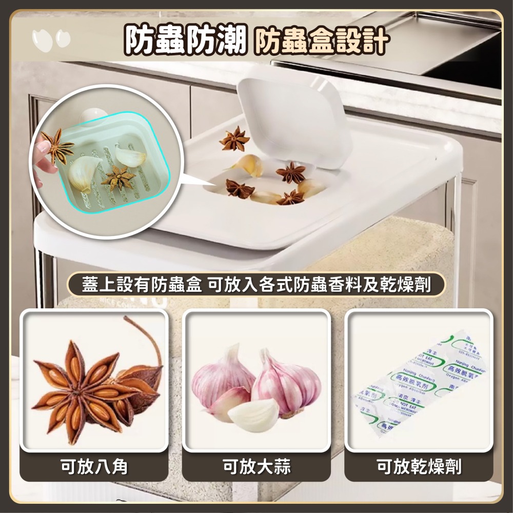 按壓式米桶 夾縫按壓米桶 防蟲防潮設計 按壓式米桶 裝米桶 密封米桶 儲米桶 儲米罐 防潮米桶-細節圖5