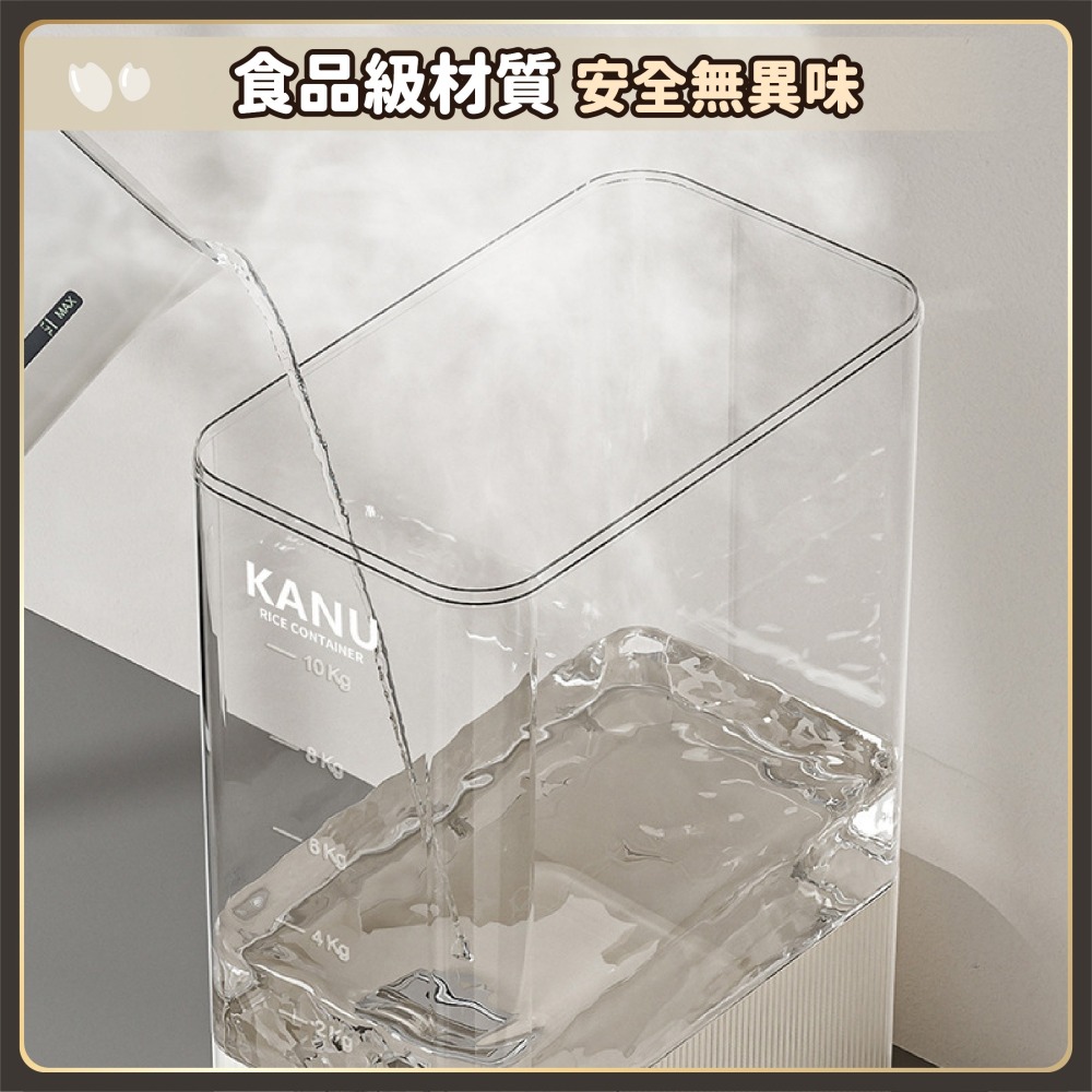 按壓式米桶 夾縫按壓米桶 防蟲防潮設計 按壓式米桶 裝米桶 密封米桶 儲米桶 儲米罐 防潮米桶-細節圖7